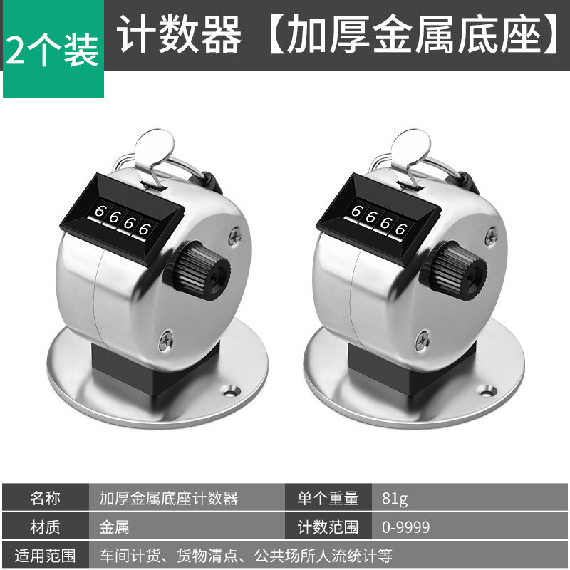 Manual mechanical traffic counter - metal hand-press counter - customer counter - clicker - counting device