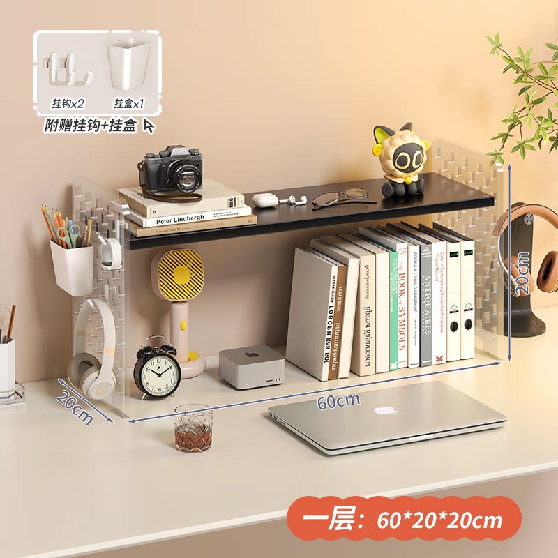 Acrylic desktop organizer, office desk pegboard, computer desk bookshelf, multi-tier storage rack with dividers