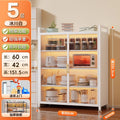 White, five-tier, double-door display cabinet, measuring 151.5cm in height, 42cm in width, and 60cm in depth