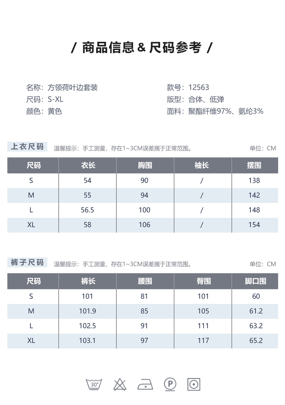 fashion  summer new arrival square neck rufflessuit waist sleeveless tops loose pants two-piece set