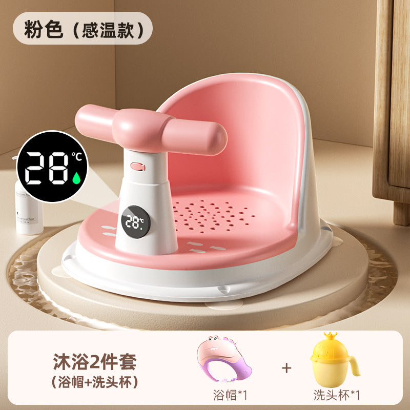 Baby temperature-sensitive bath seat - newborn & infant bathing essential - anti-slip bath tub seat