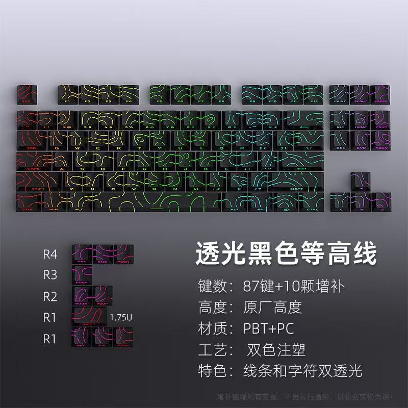 spot black powder pbt contour 4.0 side engraved keycap original height 130 two-color small complete set of cracks