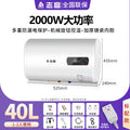 【digital display + flat bucket + double inner liner】40l standard model
