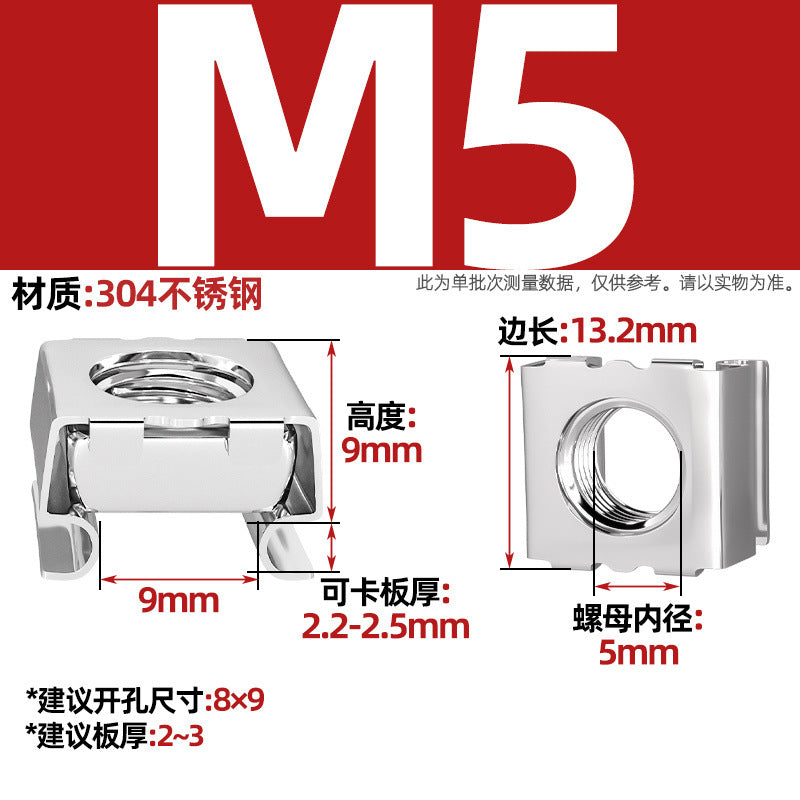 304 stainless steel/iron galvanized cabinet screws snap nuts network special crown screws snap nuts M5M6