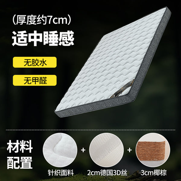 Tatami bed cushion custom foldable tatami children's latex mattress custom coconut palm mattress custom size