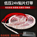 Led high brightness low voltage light strip 12v24v bare board linear light 120 lights 240 lights living room ceiling self-adhesive soft light strip