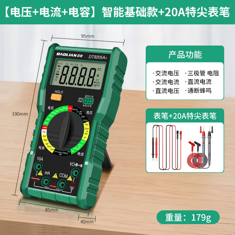 Baolian multimeter digital high-precision anti-burn portable smart repair multifunctional electrician's special digital display multimeter