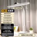 Aa national standard desk lamp - study lamp with clock, eye protection, full spectrum, ideal for students, kids, reading, writing, and homework