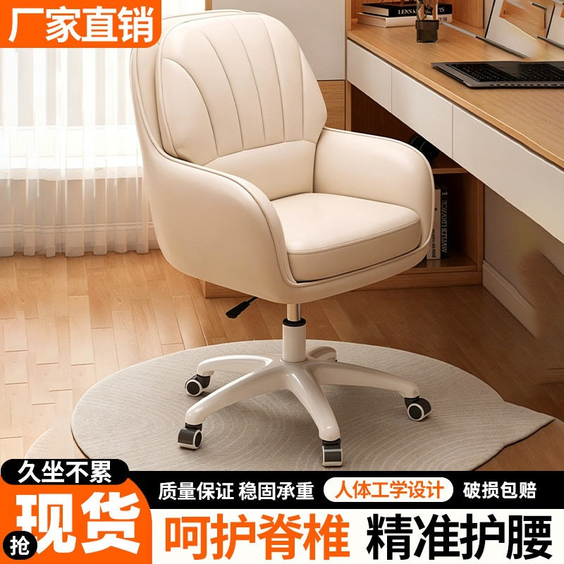 Ergonomic computer chair office chair backrest desk chair dorm study chair women's bedroom makeup chair