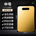 Gold [23*34] medium cutting board