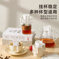Coffee hanging ear filter bag filter paper hand brewed coffee hanging ear filter bag food grade hanging ear thickened material coffee filter bag