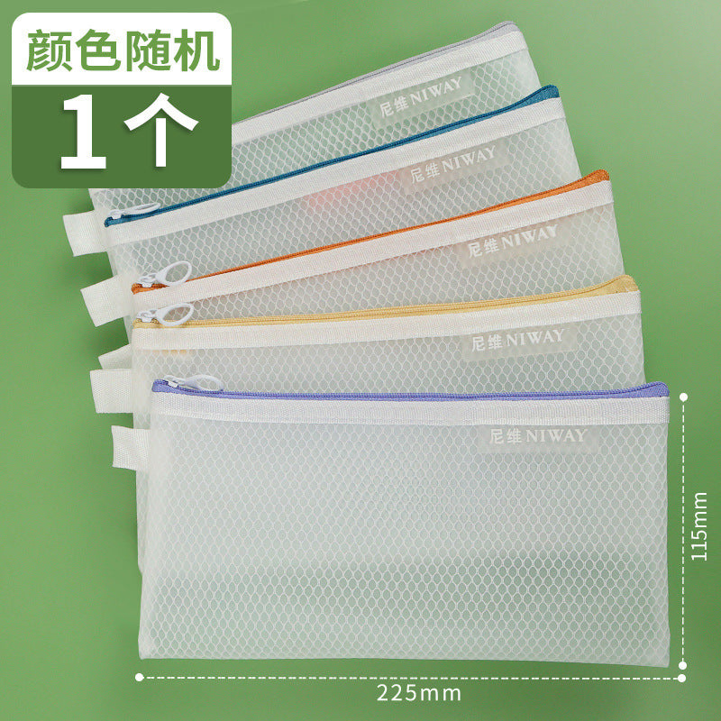 Waterproof and dirt-resistant transparent pencil bag Pencil bag Student high-value stationery bag Large capacity simple storage bag Examination bag