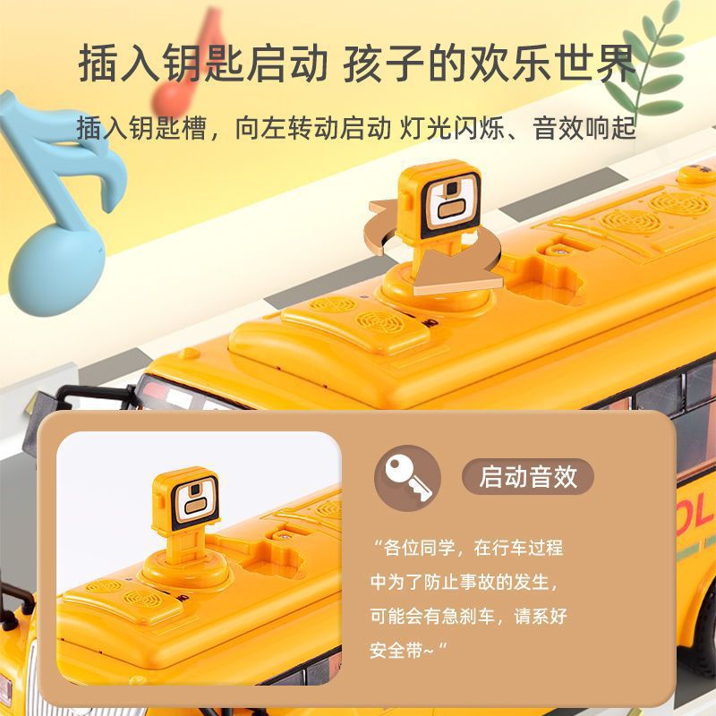 Large school bus toy for boys, baby bus bus early education educational children's car model, children's day gift