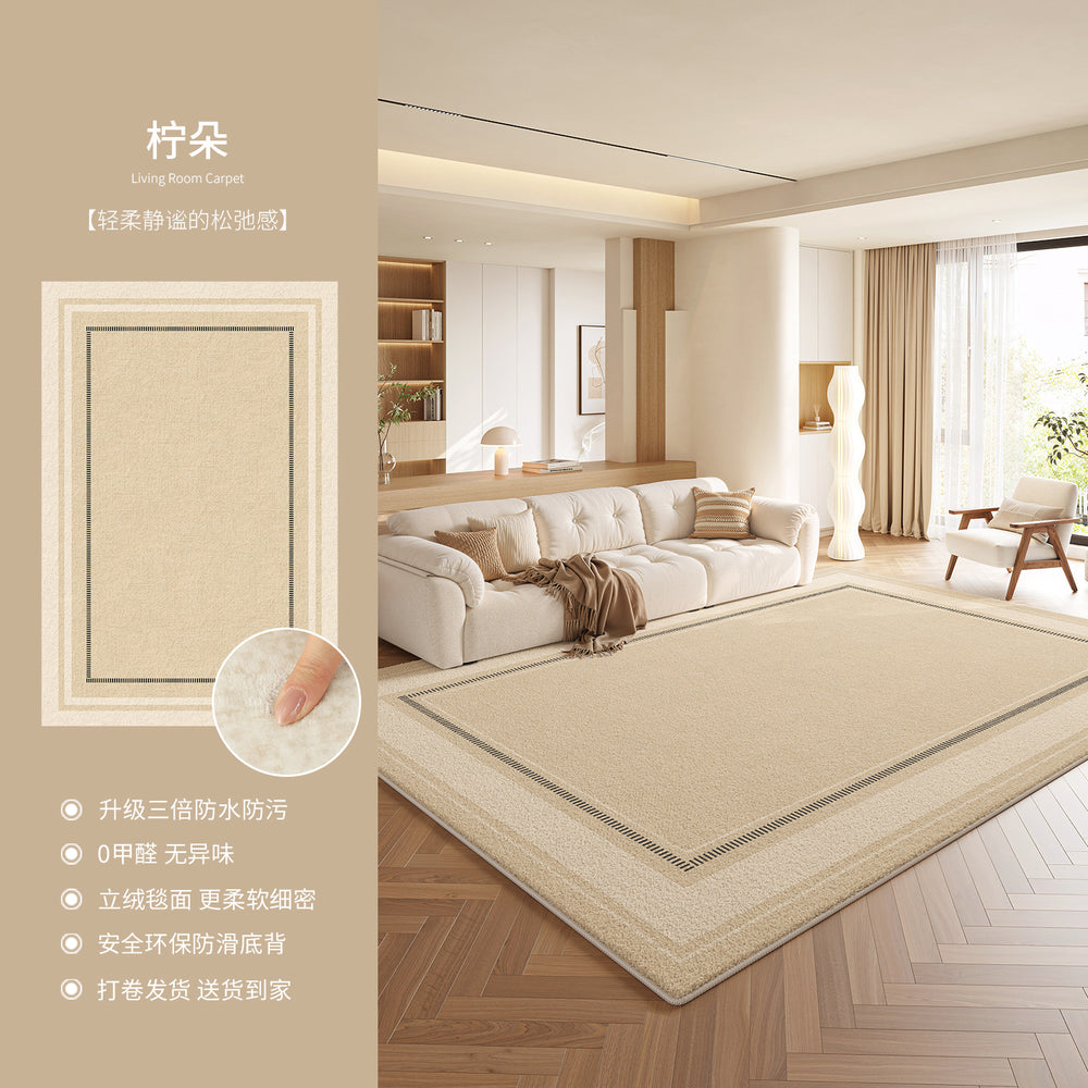 Carpet living room no-wash and wipeable cream style sofa floor mat waterproof anti-fouling bedroom large area full bed blanket