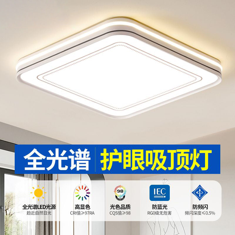 2024 new living room led ceiling light modern simple bedroom room lighting whole house ceiling light package