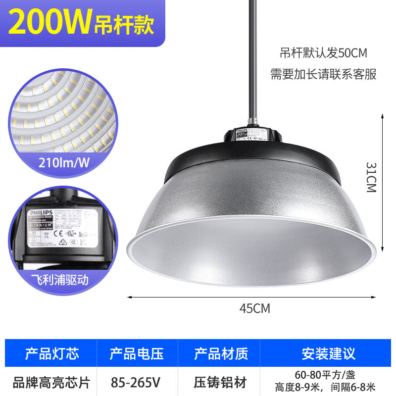 LED mining lamp high power UFO die casting super bright IP65 factory workshop warehouse industrial lighting chandelier