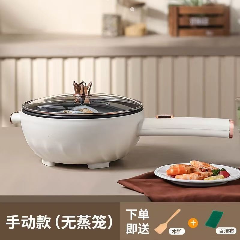 Electric cooking pot all-in-one for home multi-function electric cooking pot steaming, frying and electric hot pot non-stick electric pot