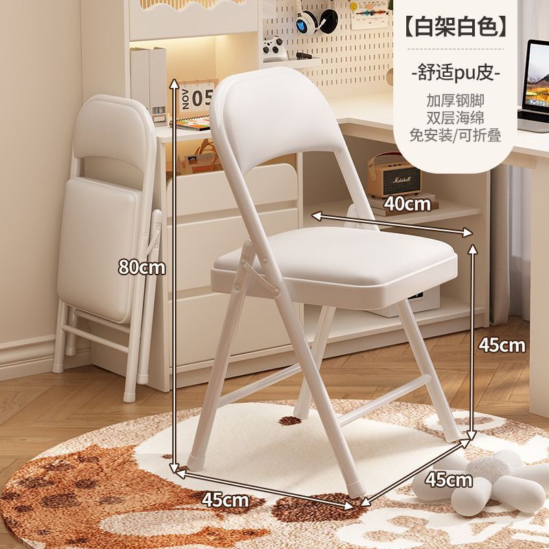 Folding chair simple backrest chair home portable stool training office chair comfortable study chair dormitory computer chair