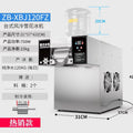 Snowflake ice machine stall commercial ice machine smoothie shaved ice machine korean style popular milk tea shop snow ice machine