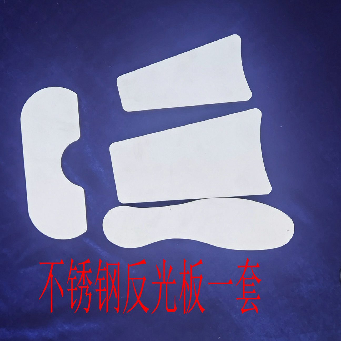 Glass dental reflector, double-sided single-sided background, jaw buccal lingual photographic plate, restoration of camera tools, oral cavity