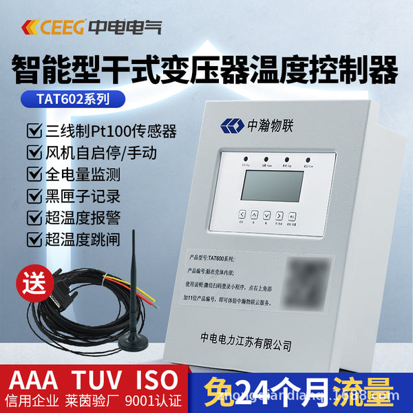 CEEG CLP Electric TAT602 Intelligent Dry Type Transformer Thermostat Standard Edition