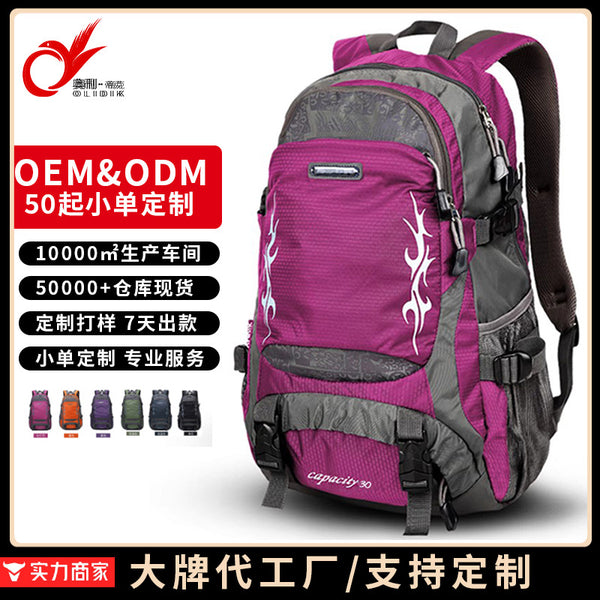 Outdoor hiking bag wholesale travel backpack large capacity multi-function lightweight travel men's and women's hiking backpack