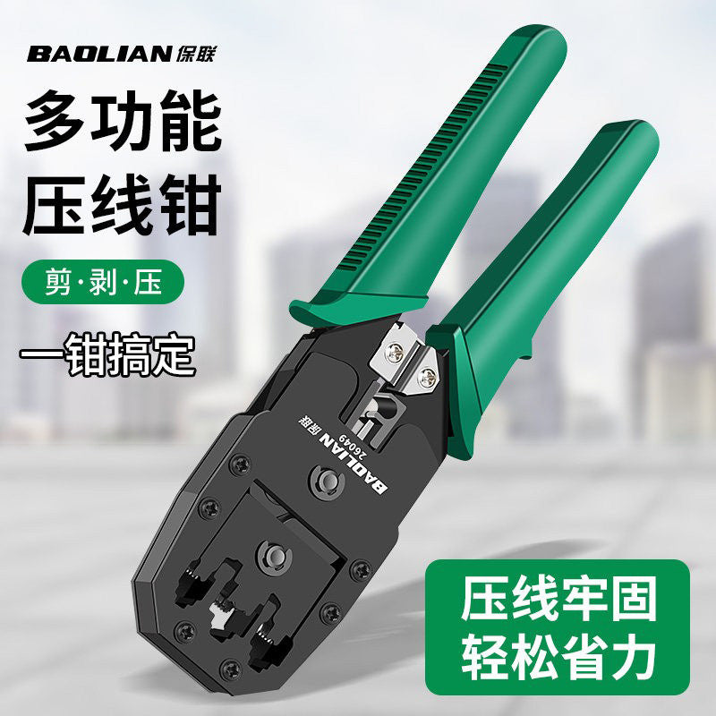 Network cable pliers, crystal head crimping pliers, wire clamping and wiring, multi-functional neutral broadband connector, category 5, 6 and 7 network pliers