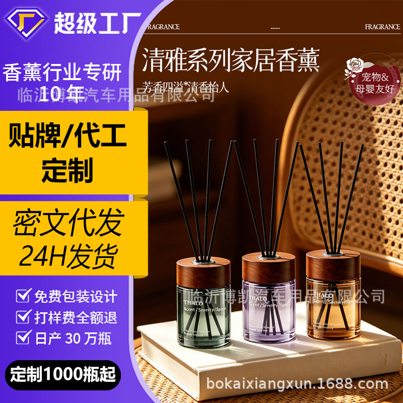 Indoor fragrance rattan diffuser aromatherapy for home fireless aromatherapy indoor long-lasting for homeclassy rattan aromatherapy