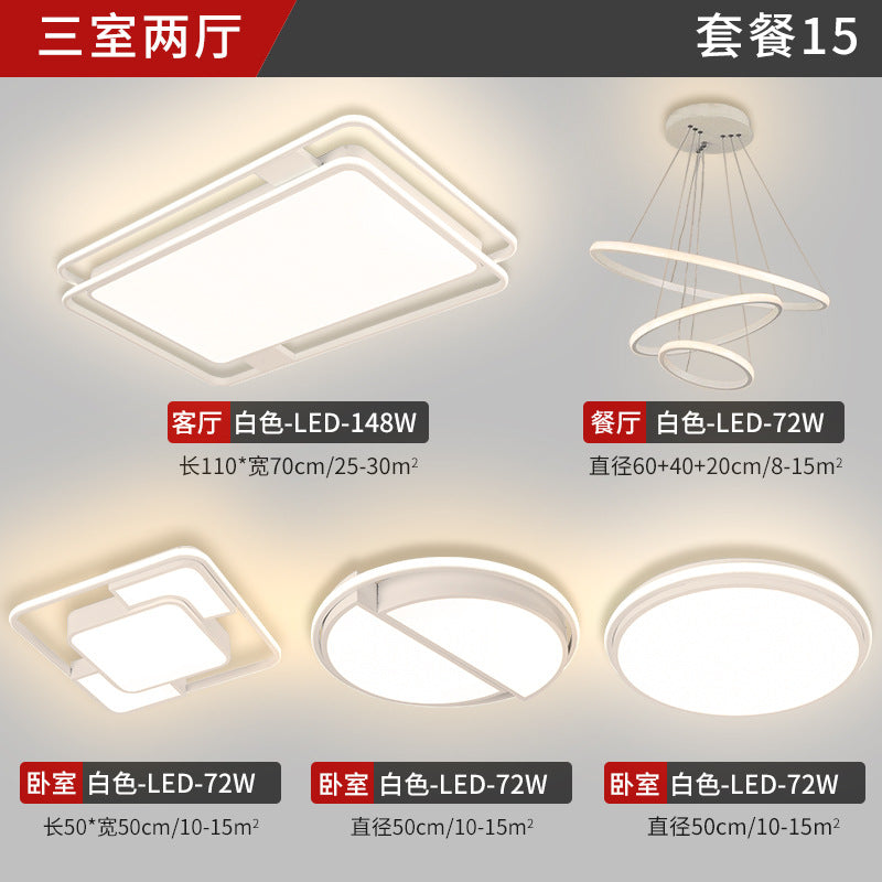 Living room light rectangular simple modern atmosphere household led ceiling light master bedroom lighting combination whole house package