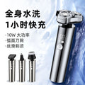 Electric shaver - anti-pinch, washable, digital display, multi-function, magnetic floating triple blade razor with digital display