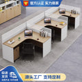 Office desk employee slot staff office double 4 four 6+ people cross partition booth financial screen table and chair combination