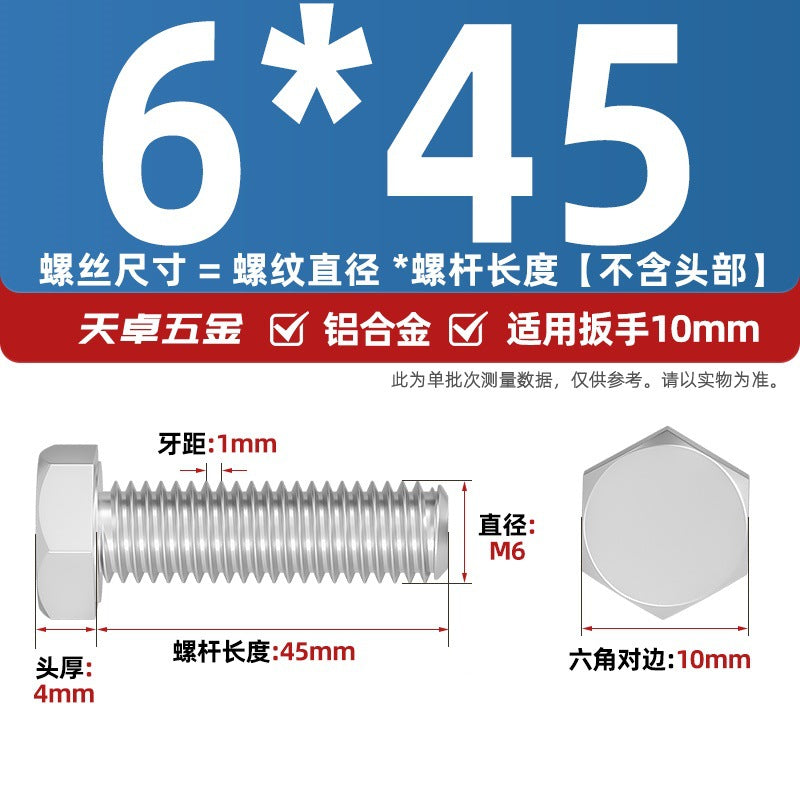 6061 Aluminum Alloy Hexagon Bolts, Pure Aluminum Screw Screw Fastener M5M8M10M12M16