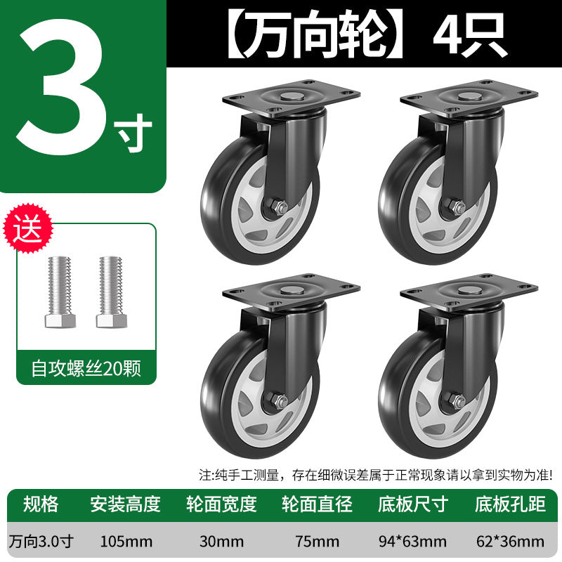 Silent brake universal wheel load-bearing caster flatbed truck roller directional steering wheel pulley trolley