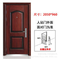 Factory direct sales wholesale security door 7cm entrance single and double double door entrance door rental house project door