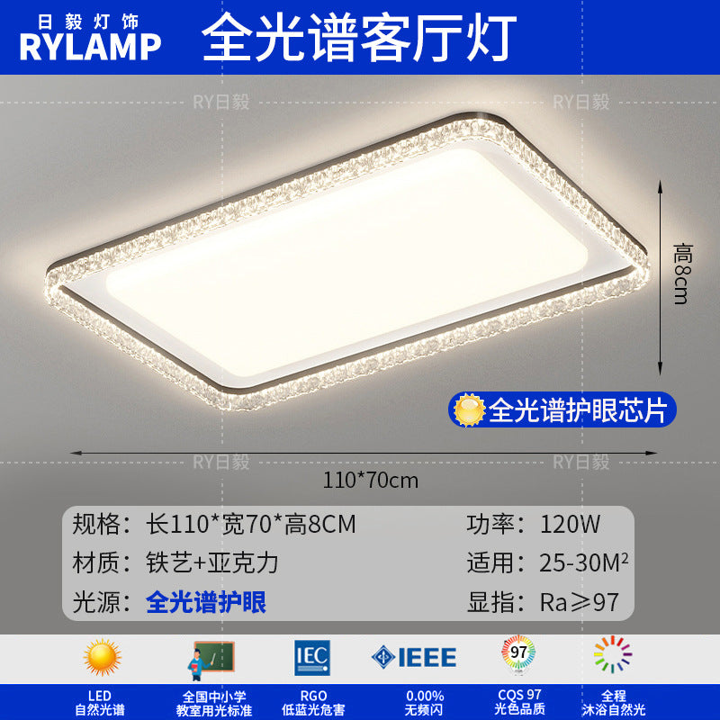 Living room light ceiling light Italian light luxury atmosphere household rectangular ultra-thin eye protection hall light whole house lighting package