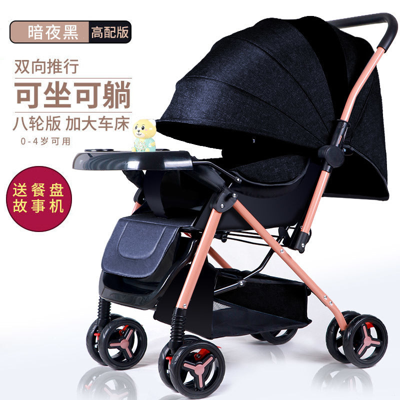Foldable baby stroller - reclining seat, lightweight, four-wheel shock absorption, perfect for lounging and outings