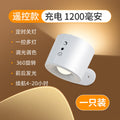 Rechargeable spotlight - no wiring, no drilling, movable magnetic bedside reading light, wireless remote control wall lamp, ambient light
