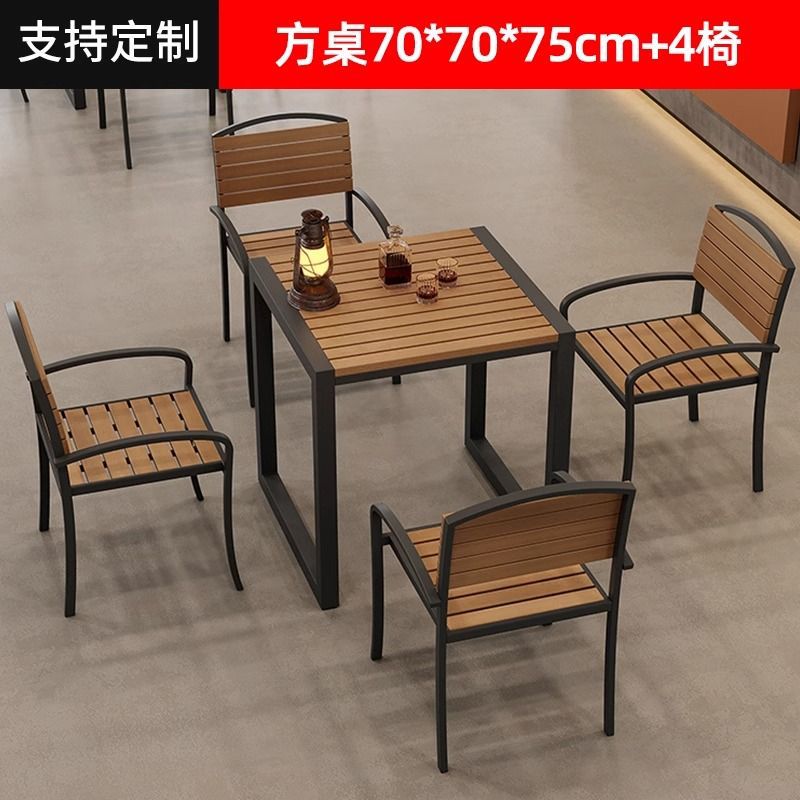 Industrial-style outdoor camping bar, chill music bar, bistro, bbq restaurant, cafe, bubble tea shop table and chair set