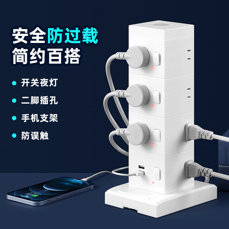 Vertical multi-function socket usb switch socket high power with wire night light wiring board sub-control anti-overload power strip