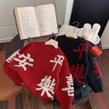 winter new arrivals: kids' fleece-lined thickened sweaters - versatile knit base layers for boys and girls, perfect for the new year