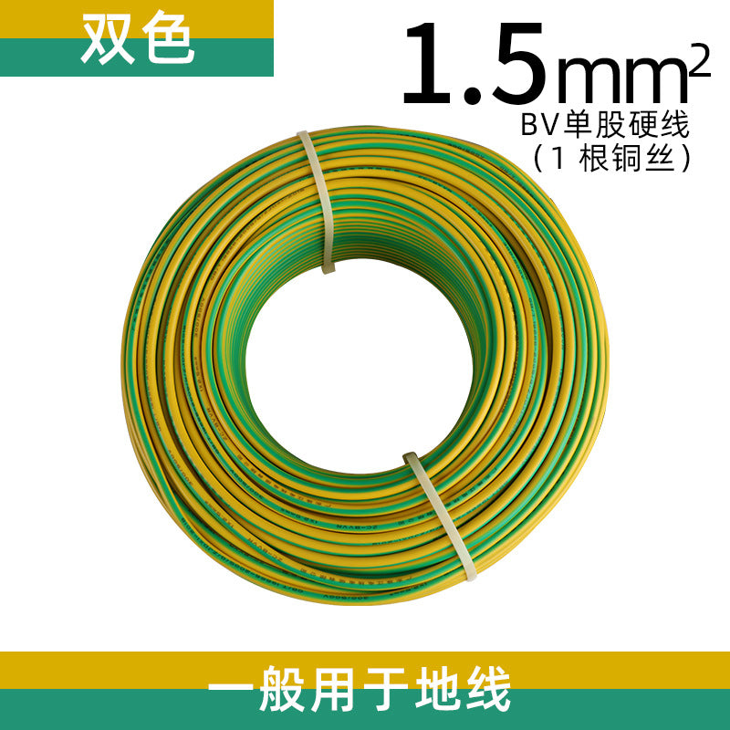 Pearl River wire and cable BV pure copper core national standard 10/16/25/35/50 square home improvement single leather hard wire