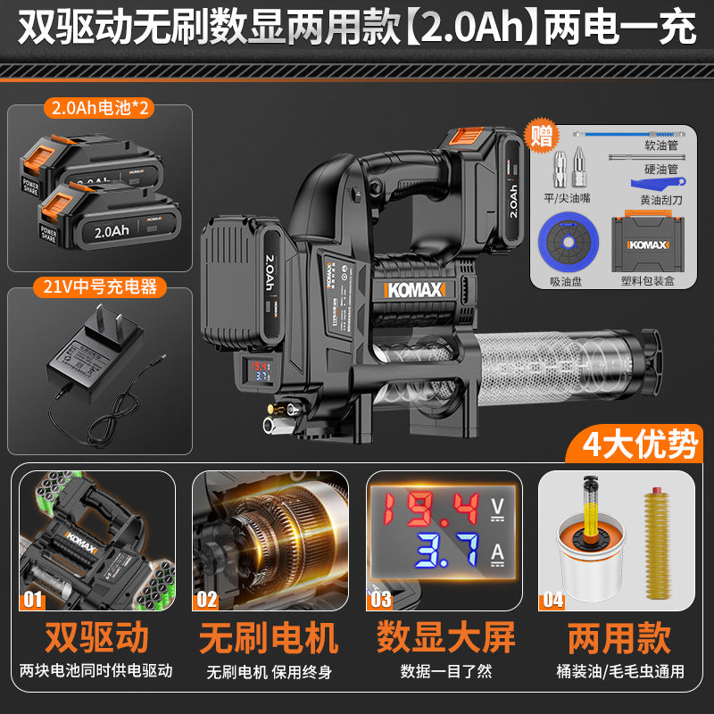 Electric grease gun rechargeable 21v excavator special portable lithium battery high voltage fully automatic grease gun