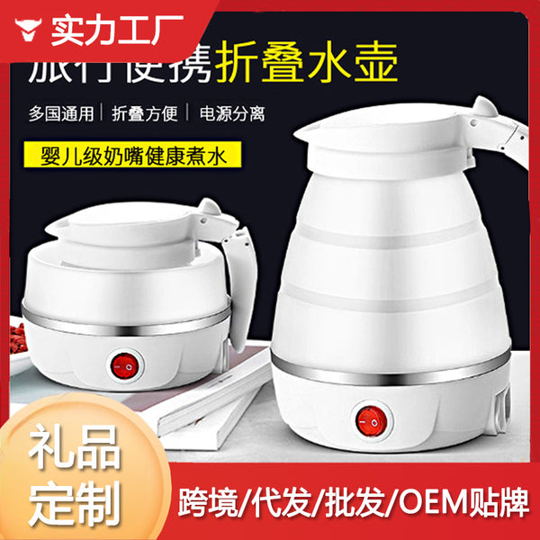 Mini Folding Kettle Silicone Electric Kettle Portable Small Outdoor Travel Kettle Retractable Electric Kettle