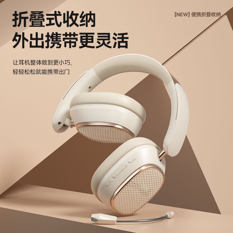 Gaming headset wireless bluetooth over-ear headphones with deep bass, noise cancellation, universal compatibility for mobile phones, and yan cai active noise reduction