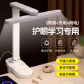 Led desk lamp socket multifunctional multi-outlet with usb for home bedroom bedside lamp student dormitory power strip socket board
