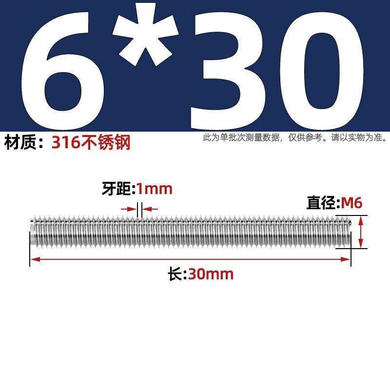 316 stainless steel screw full thread tooth rod through screw stud bolt tooth strip M3M4M5M6M8M10M12M16