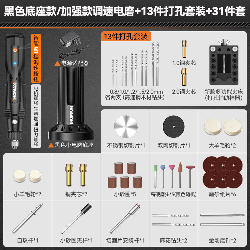 Electric grinder bottom base handheld electric grinder polishing artifact wood core jade jade carving cutting tool electric drill