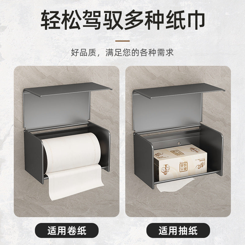 Gun ash tissue paper box toilet toilet toilet paper storage non-punching toilet paper paper paper placement rack waterproof wall mounted