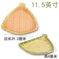 11.5 triangle fishtail (length 29.2cm)