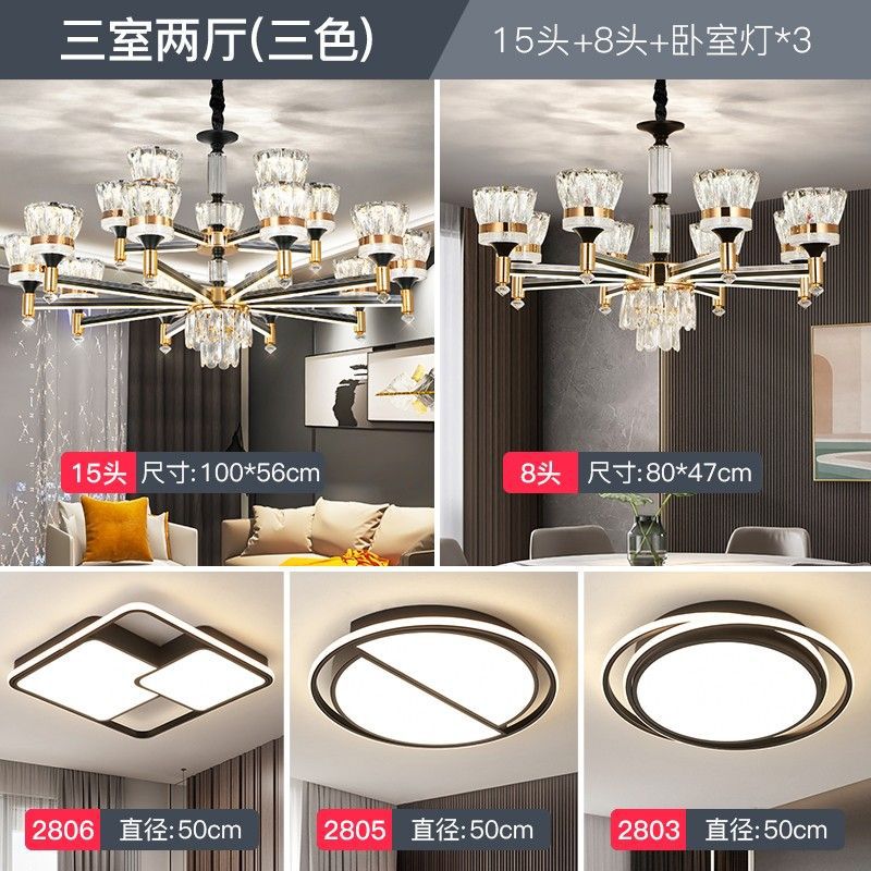 Smart light luxury crystal chandelier living room lamp  new nordic modern minimalist light arm illuminated dustproof lighting fixture